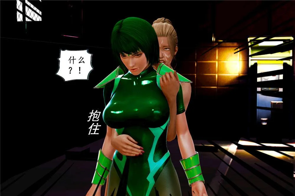 [3D]奴隶契约之女神战士 - 02-夜的相遇 - page 46