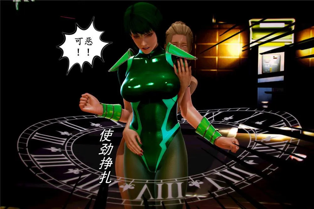 [3D]奴隶契约之女神战士 - 02-夜的相遇 - page 53