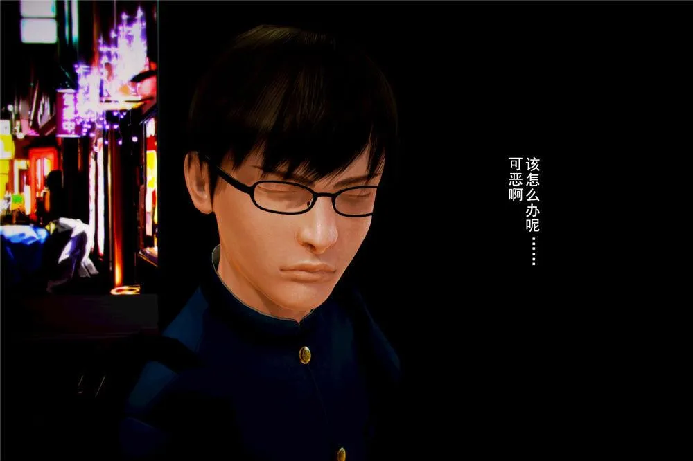 [3D]奴隶契约之女神战士 - 02-夜的相遇 - page 70