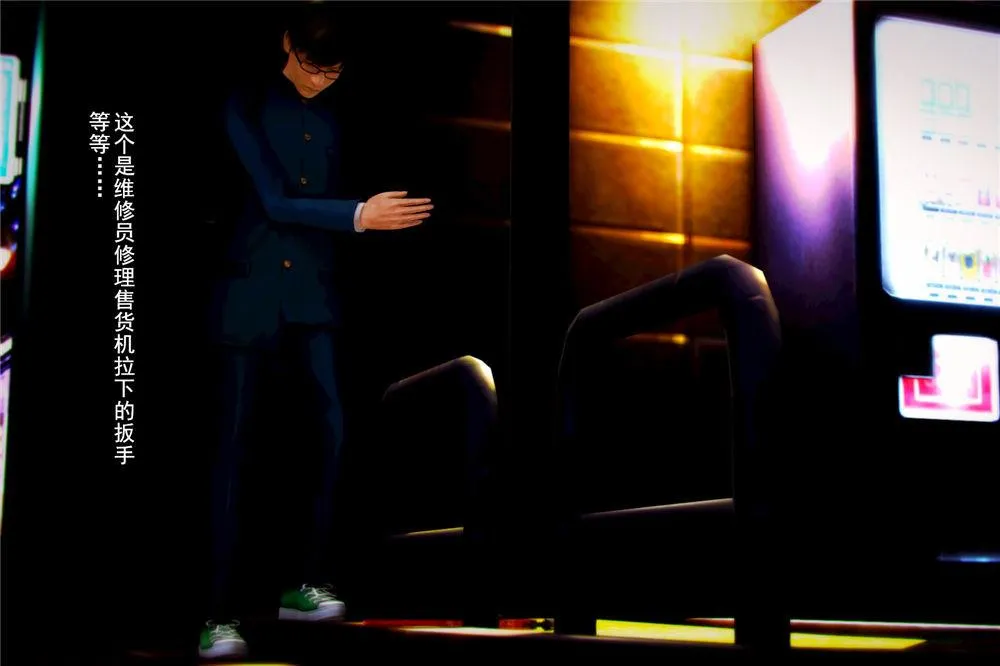 [3D]奴隶契约之女神战士 - 02-夜的相遇 - page 71