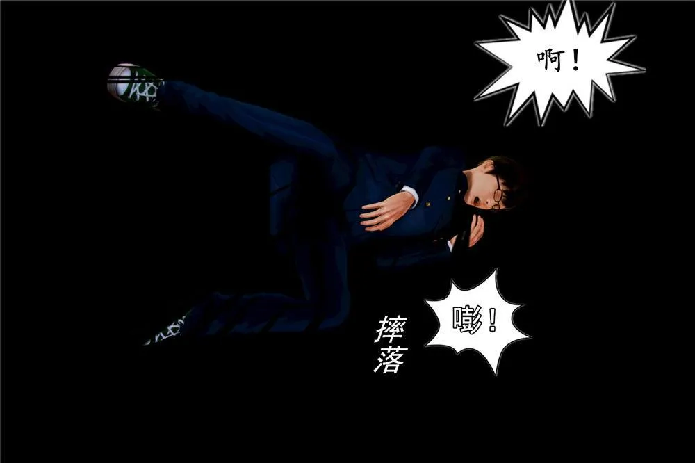 [3D]奴隶契约之女神战士 - 02-夜的相遇 - page 81