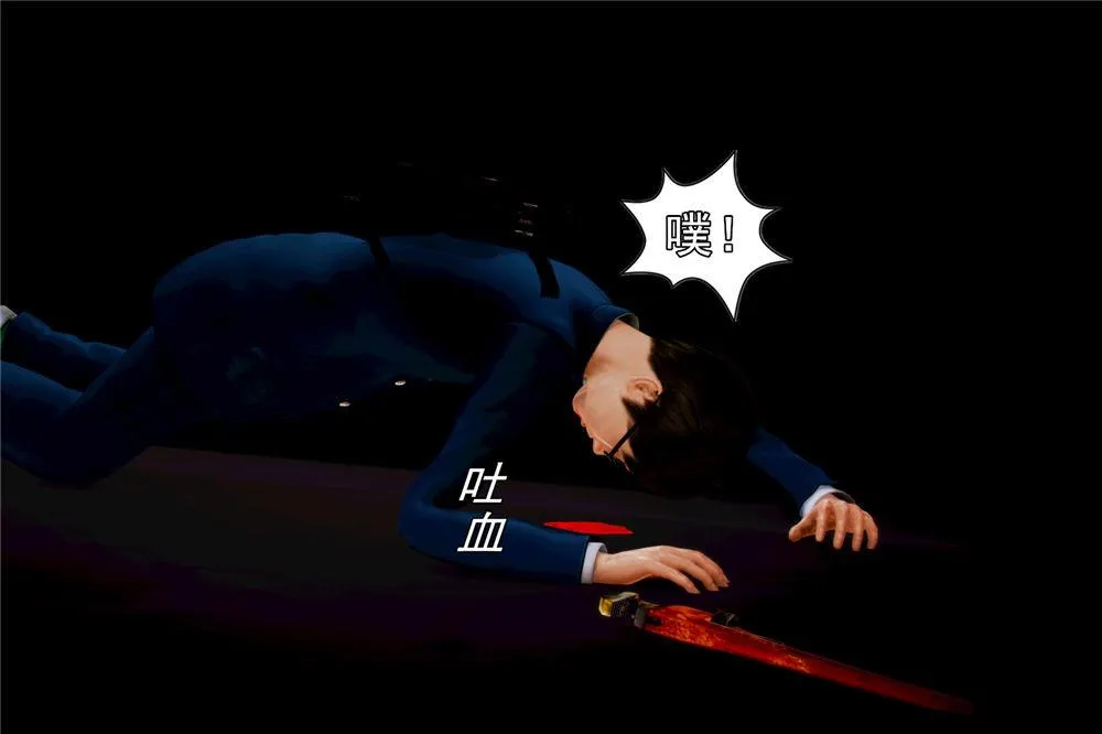 [3D]奴隶契约之女神战士 - 02-夜的相遇 - page 82