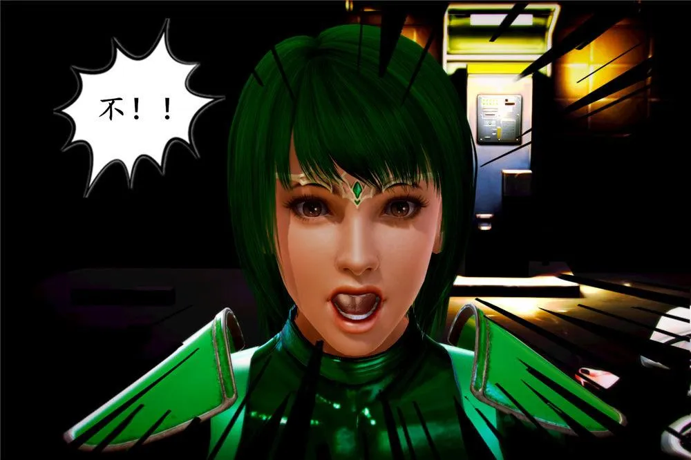 [3D]奴隶契约之女神战士 - 02-夜的相遇 - page 83