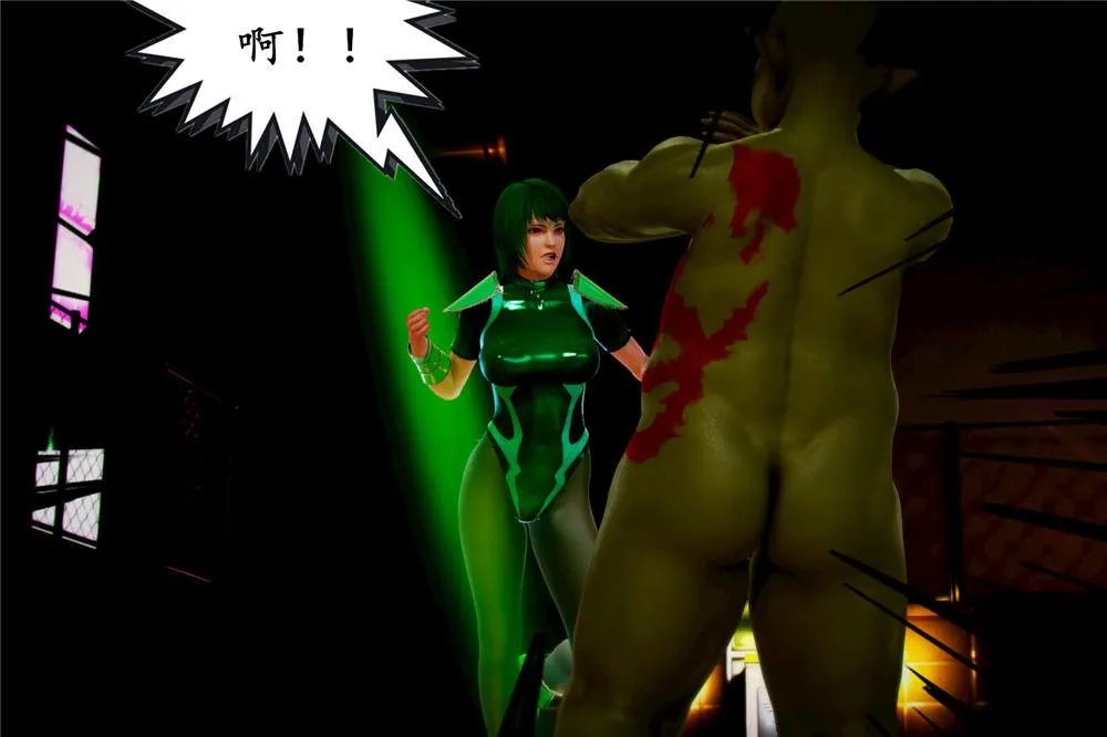 [3D]奴隶契约之女神战士 - 02-夜的相遇 - page 84
