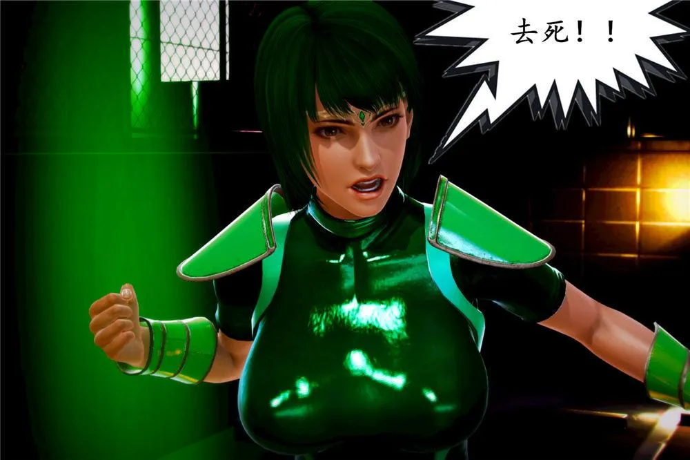 [3D]奴隶契约之女神战士 - 02-夜的相遇 - page 85