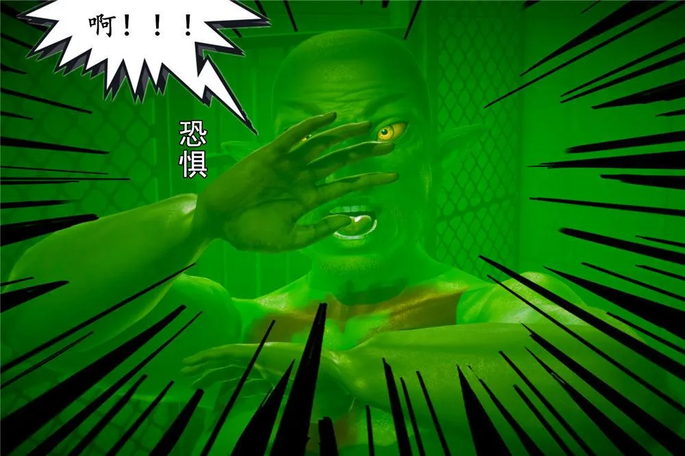 [3D]奴隶契约之女神战士 - 02-夜的相遇 - page 86