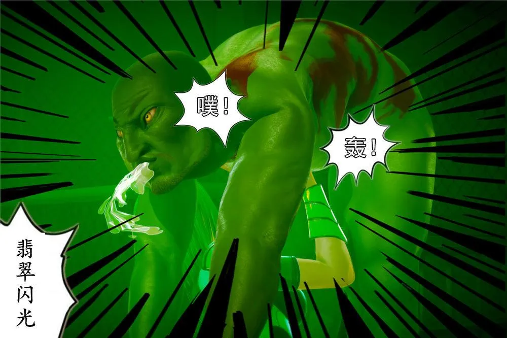 [3D]奴隶契约之女神战士 - 02-夜的相遇 - page 88