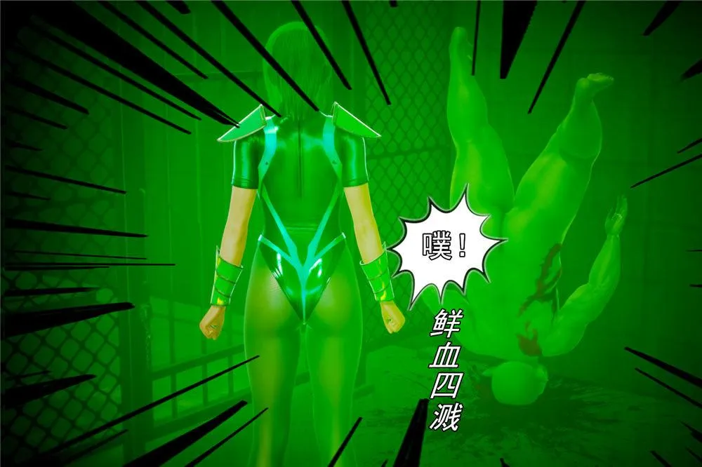 [3D]奴隶契约之女神战士 - 02-夜的相遇 - page 91