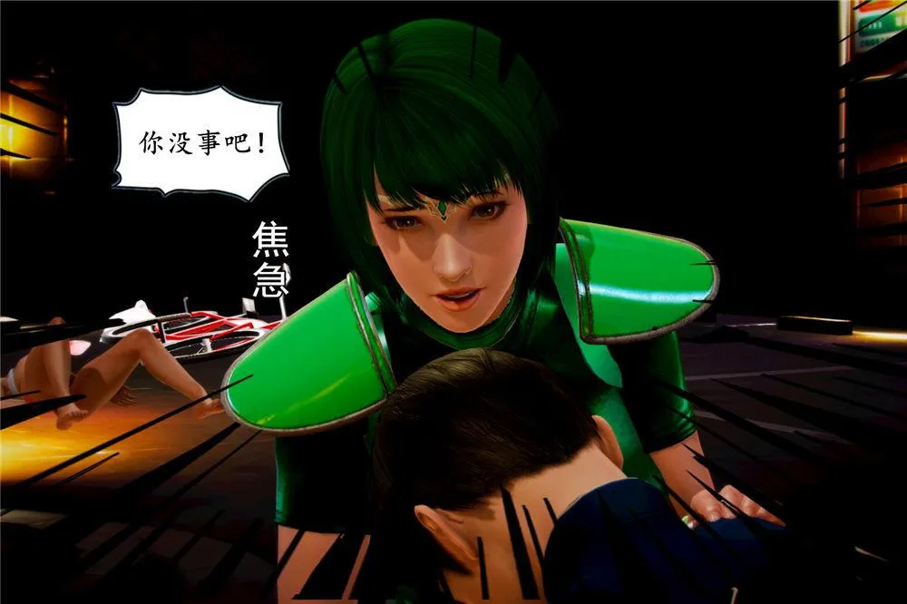 [3D]奴隶契约之女神战士 - 02-夜的相遇 - page 92