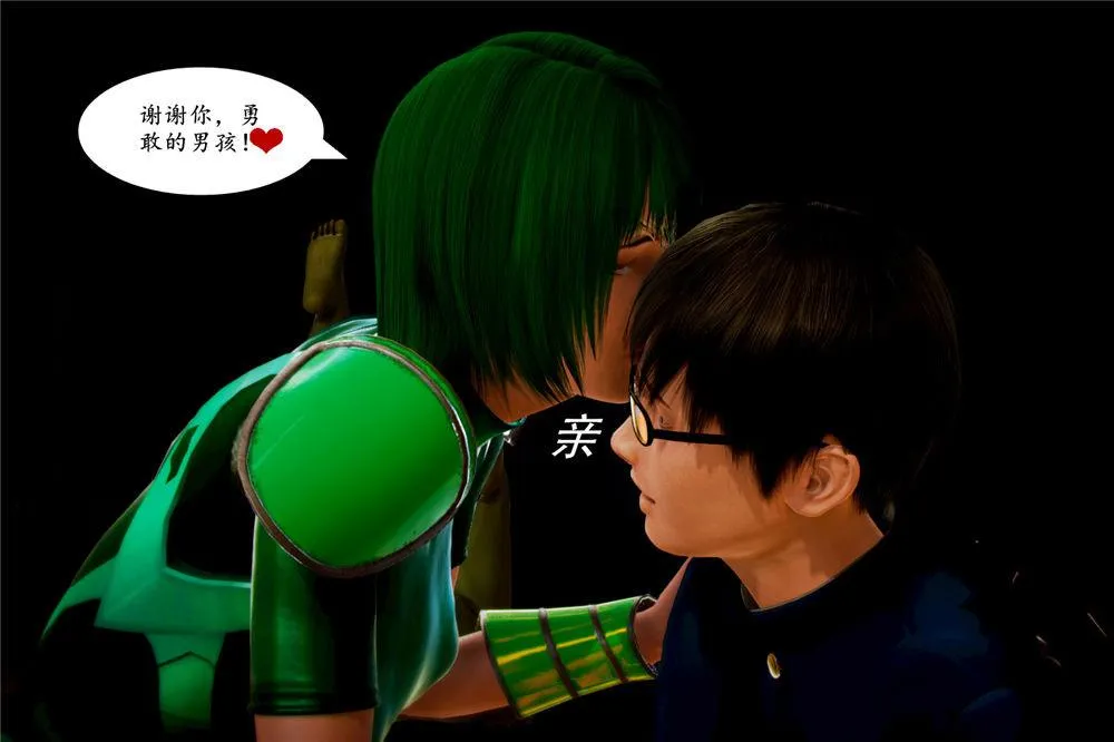 [3D]奴隶契约之女神战士 - 02-夜的相遇 - page 97