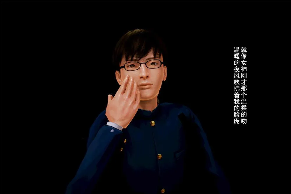 [3D]奴隶契约之女神战士 - 02-夜的相遇 - page 101