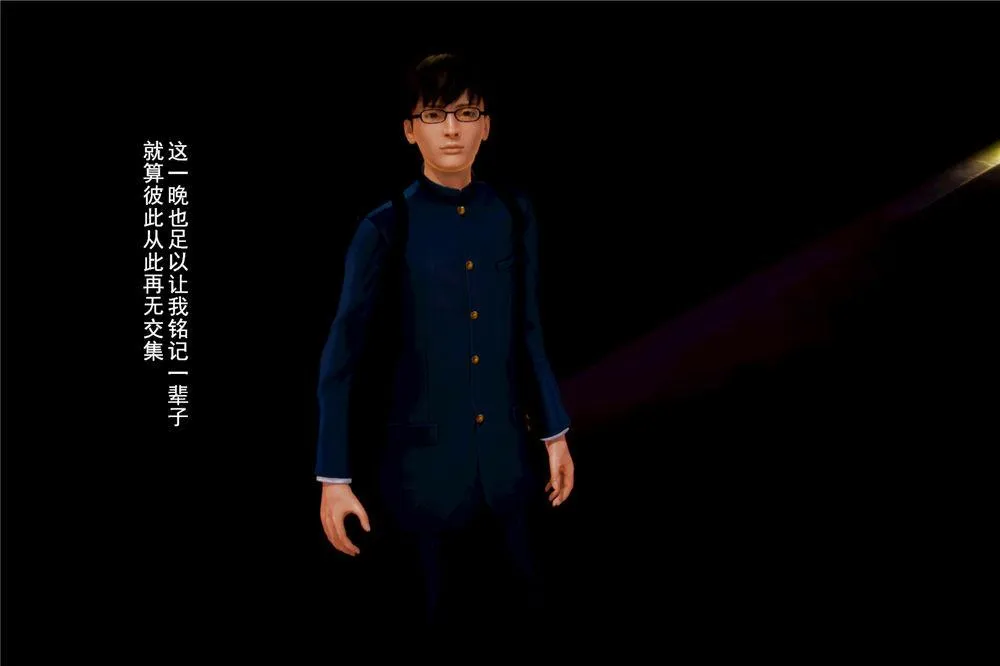 [3D]奴隶契约之女神战士 - 02-夜的相遇 - page 102