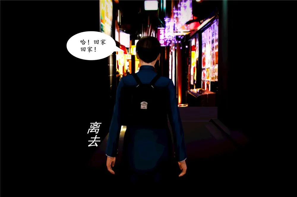 [3D]奴隶契约之女神战士 - 02-夜的相遇 - page 105
