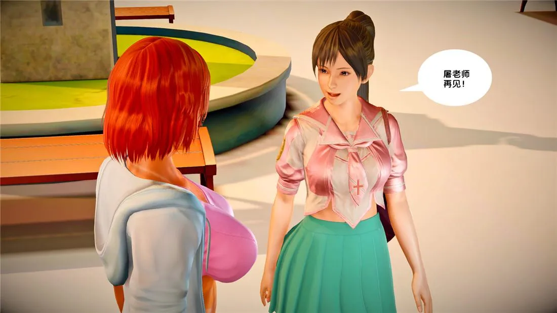 [3D]奴隶契约之女神战士 - 23-初体验（下） - page 3