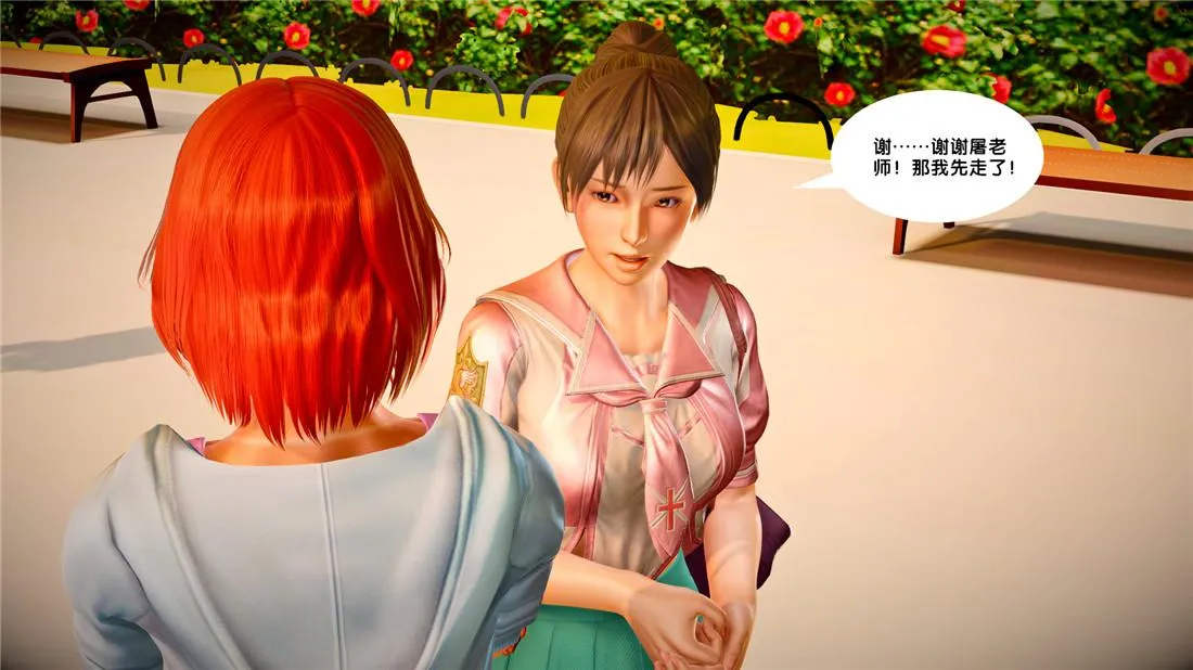 [3D]奴隶契约之女神战士 - 23-初体验（下） - page 11
