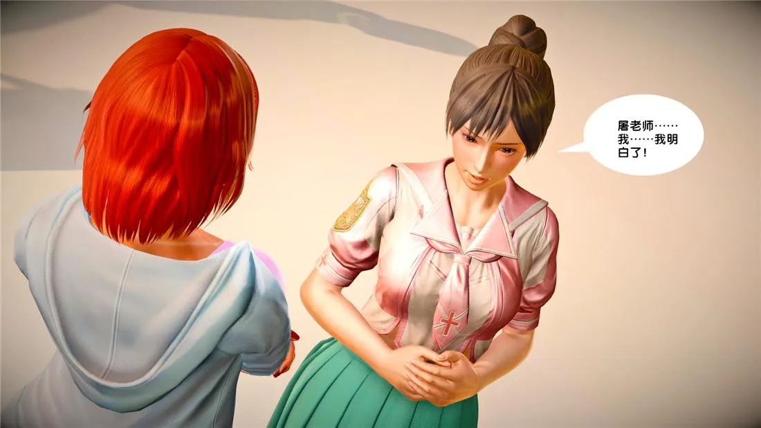 [3D]奴隶契约之女神战士 - 23-初体验（下） - page 14