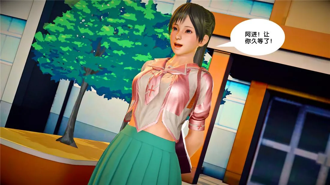 [3D]奴隶契约之女神战士 - 23-初体验（下） - page 17