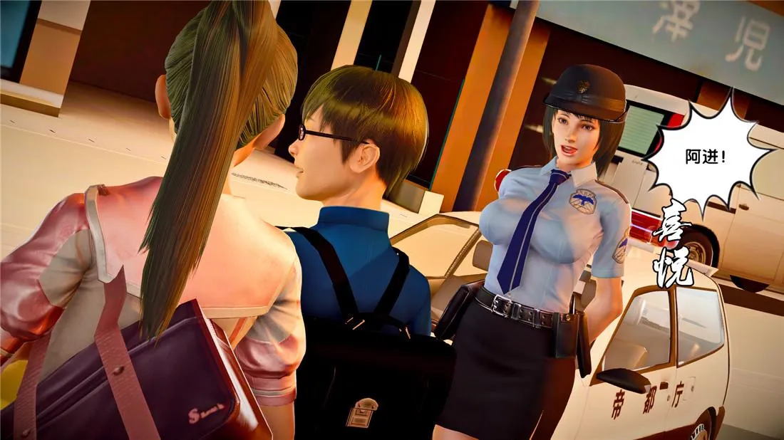 [3D]奴隶契约之女神战士 - 23-初体验（下） - page 20