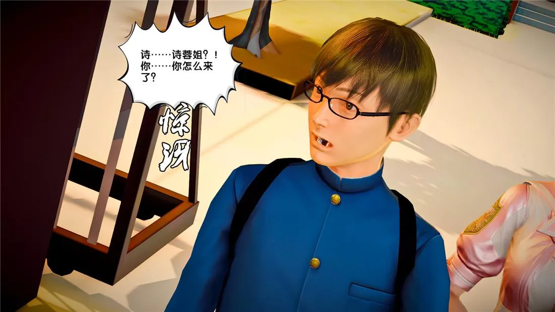 [3D]奴隶契约之女神战士 - 23-初体验（下） - page 22
