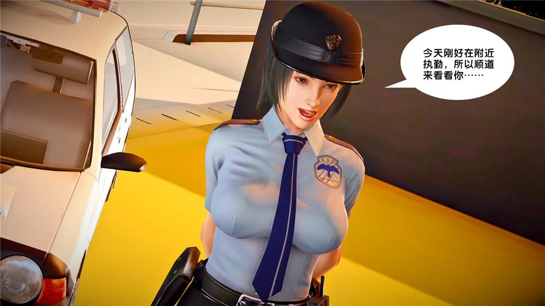 [3D]奴隶契约之女神战士 - 23-初体验（下） - page 23