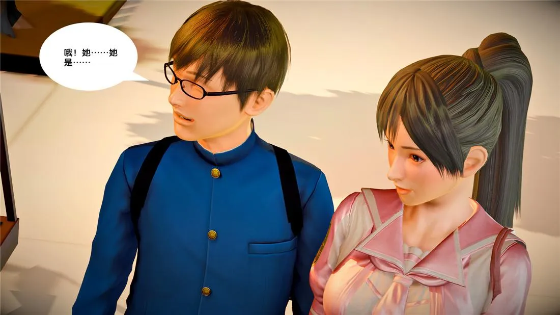 [3D]奴隶契约之女神战士 - 23-初体验（下） - page 24