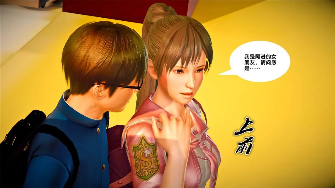 [3D]奴隶契约之女神战士 - 23-初体验（下） - page 26