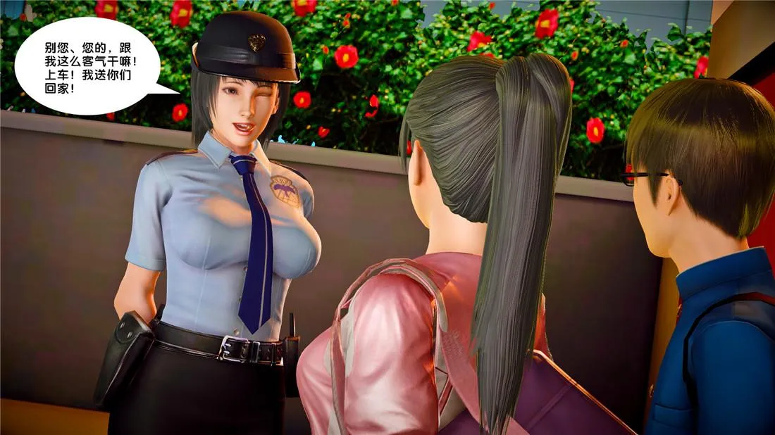 [3D]奴隶契约之女神战士 - 23-初体验（下） - page 32
