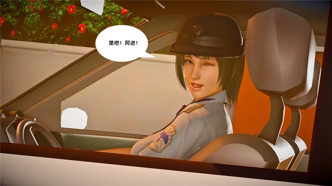 [3D]奴隶契约之女神战士 - 23-初体验（下） - page 33