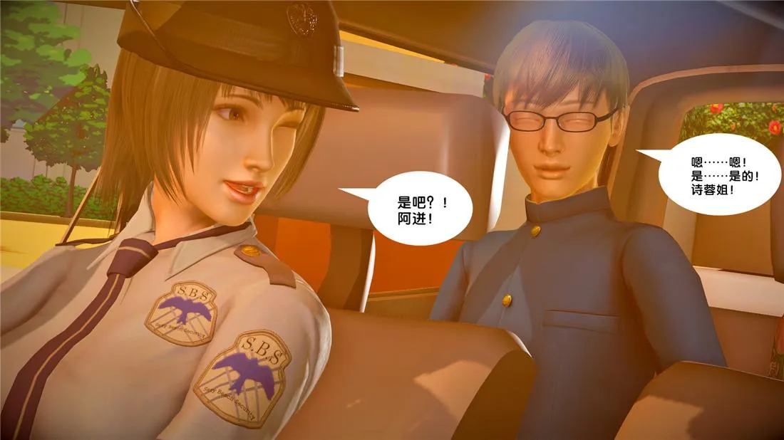 [3D]奴隶契约之女神战士 - 23-初体验（下） - page 34