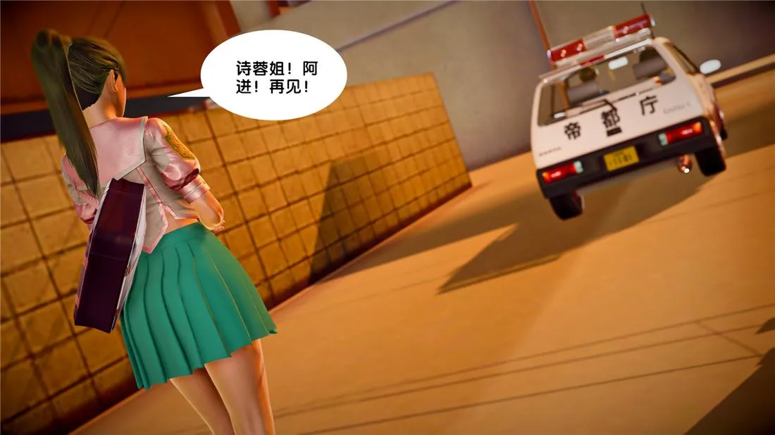 [3D]奴隶契约之女神战士 - 23-初体验（下） - page 39