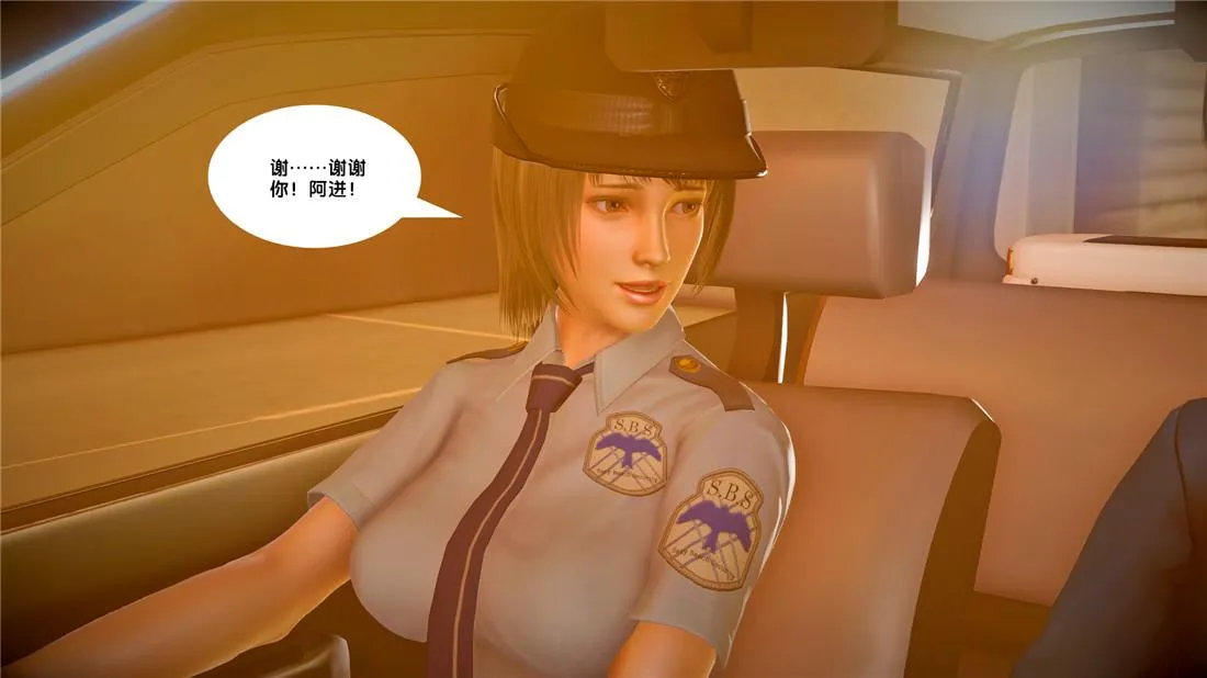 [3D]奴隶契约之女神战士 - 23-初体验（下） - page 43