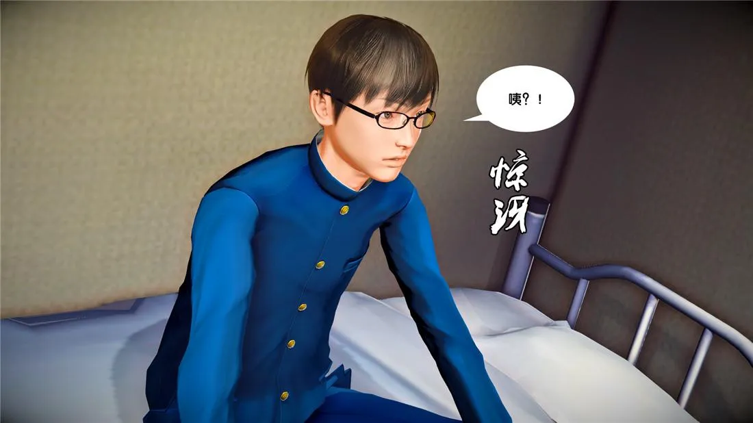 [3D]奴隶契约之女神战士 - 23-初体验（下） - page 52