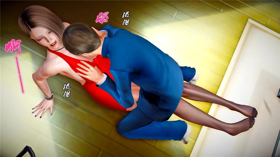 [3D]奴隶契约之女神战士 - 23-初体验（下） - page 59