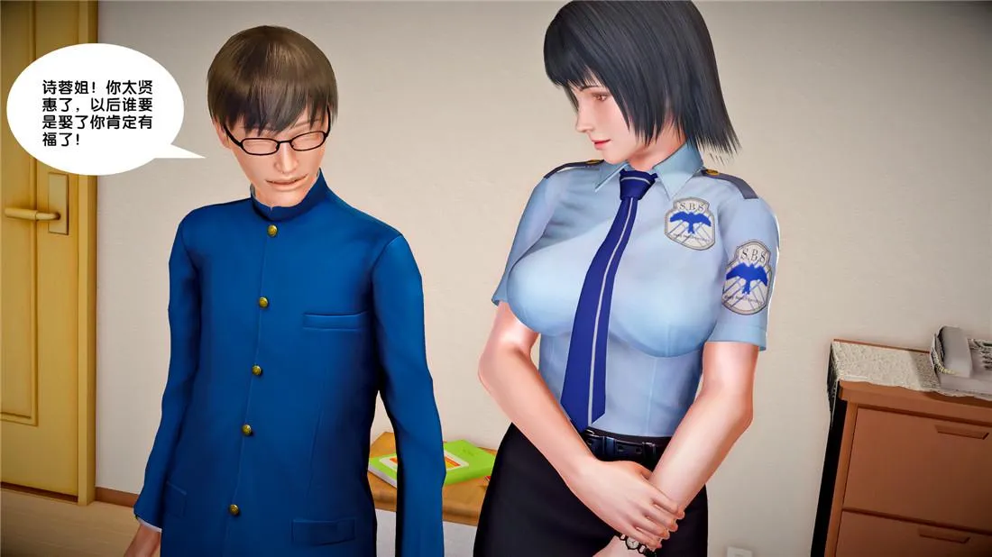 [3D]奴隶契约之女神战士 - 23-初体验（下） - page 80