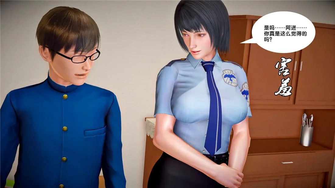 [3D]奴隶契约之女神战士 - 23-初体验（下） - page 82