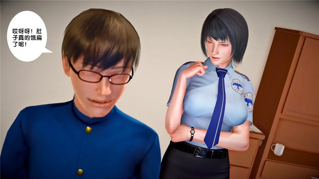 [3D]奴隶契约之女神战士 - 23-初体验（下） - page 84