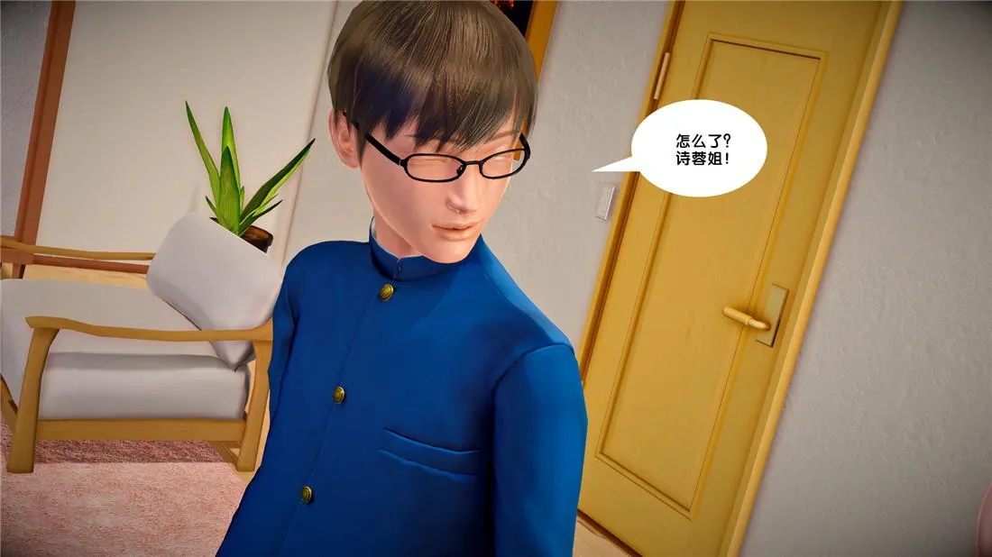 [3D]奴隶契约之女神战士 - 23-初体验（下） - page 85