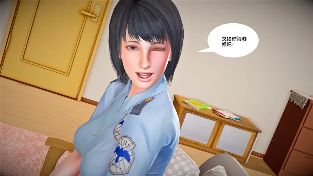 [3D]奴隶契约之女神战士 - 23-初体验（下） - page 94