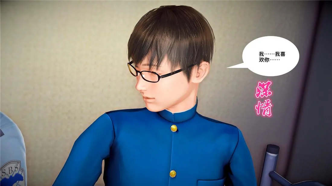 [3D]奴隶契约之女神战士 - 23-初体验（下） - page 96