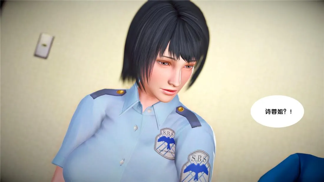 [3D]奴隶契约之女神战士 - 23-初体验（下） - page 100