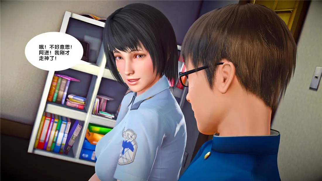 [3D]奴隶契约之女神战士 - 23-初体验（下） - page 101