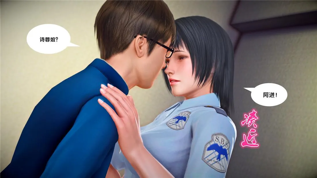 [3D]奴隶契约之女神战士 - 23-初体验（下） - page 107