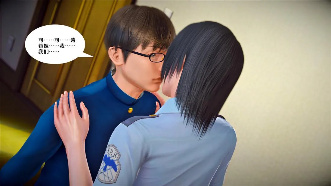 [3D]奴隶契约之女神战士 - 23-初体验（下） - page 112