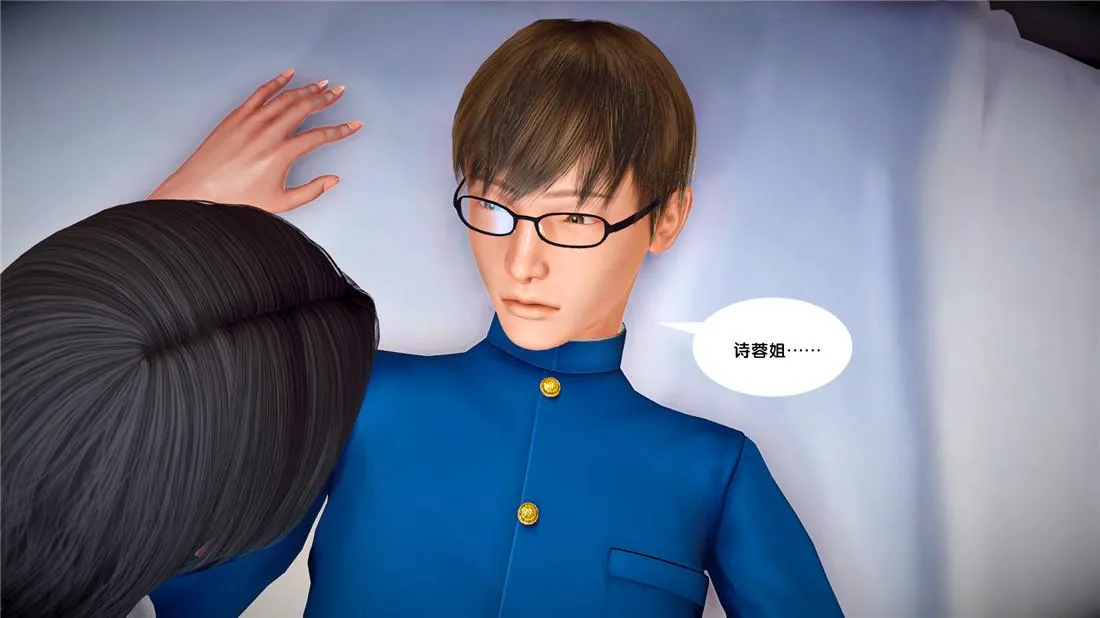 [3D]奴隶契约之女神战士 - 23-初体验（下） - page 116