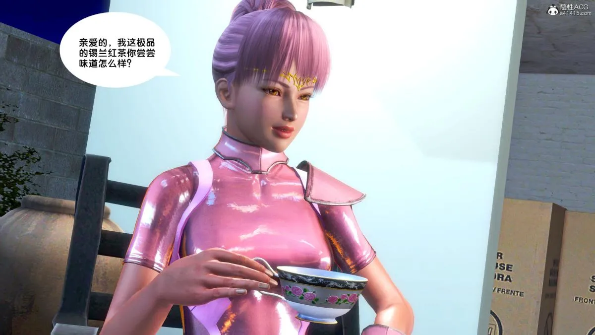 [3D]奴隶契约之女神战士 - 番外篇4-暗天使 - page 2