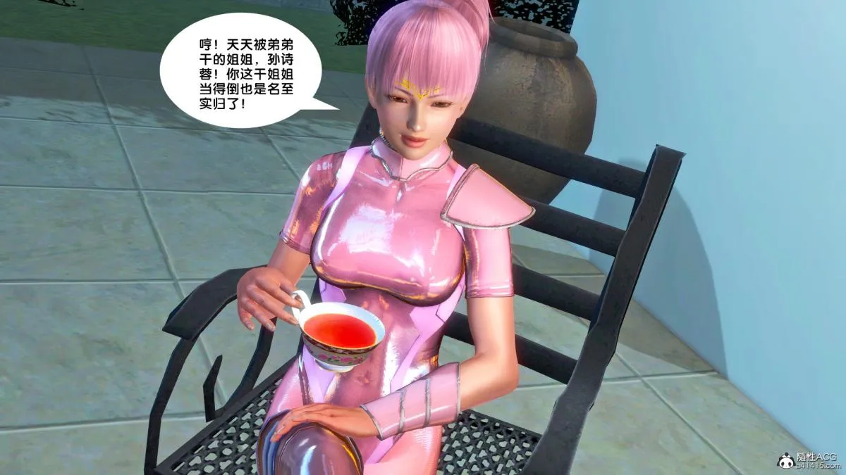 [3D]奴隶契约之女神战士 - 番外篇4-暗天使 - page 8