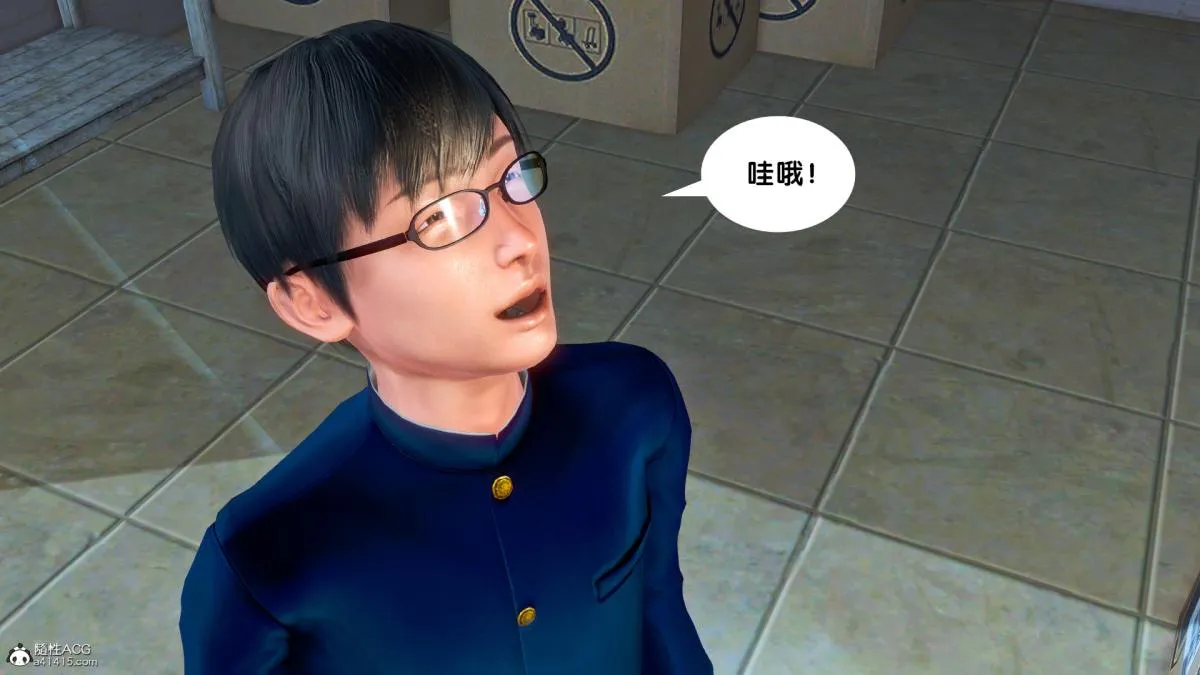 [3D]奴隶契约之女神战士 - 番外篇4-暗天使 - page 21