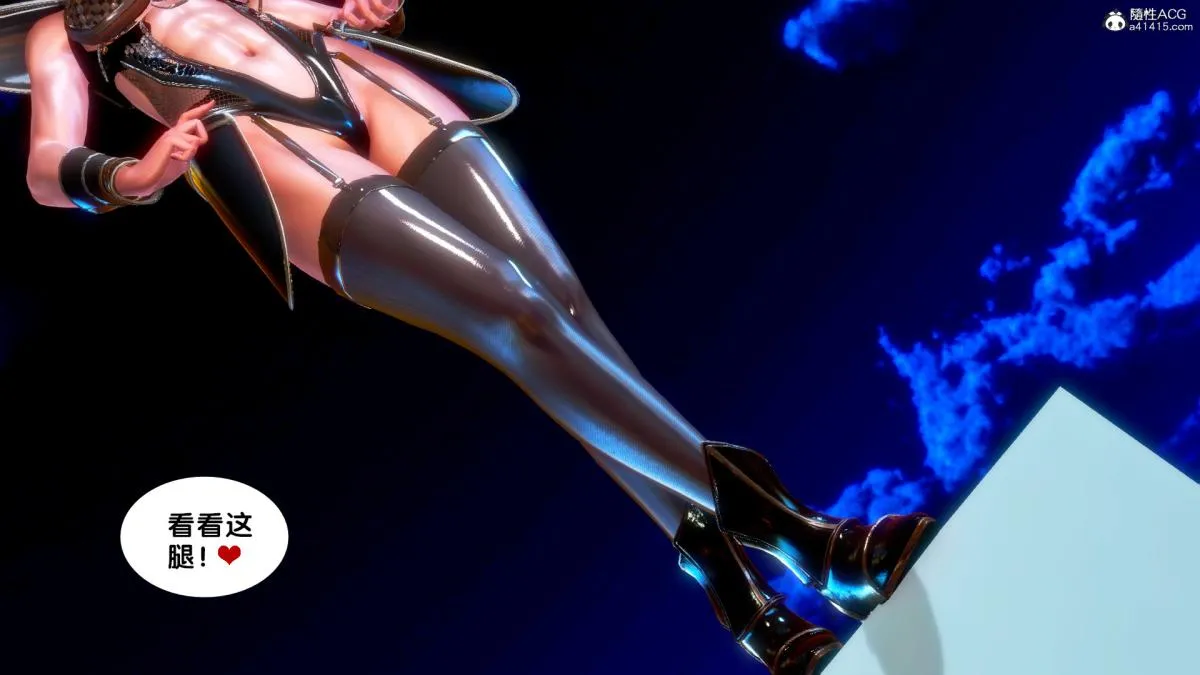 [3D]奴隶契约之女神战士 - 番外篇4-暗天使 - page 22