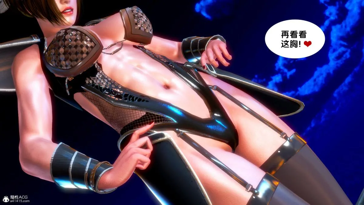 [3D]奴隶契约之女神战士 - 番外篇4-暗天使 - page 25