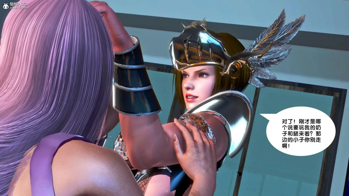 [3D]奴隶契约之女神战士 - 番外篇4-暗天使 - page 36